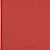 Искусство цвета