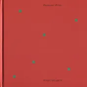 Искусство цвета