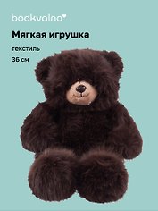 Мягкая игрушка Мишка пушистый (коричневый) (36см) (12-20251028-11L)