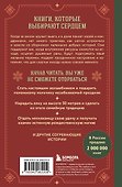 Куриный бульон для души. Дух Рождества (подарочное оформление) - 1