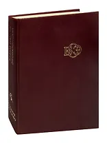 Большая Советская Энциклопедия. В 30 томах. Том 6. Газлифт-Гоголево