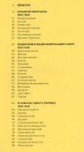 Модернизм и современное искусство - 1