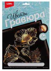 Гравюра большая LORI Маки