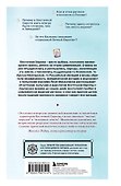 Гудбай, Восточная Европа! - 1