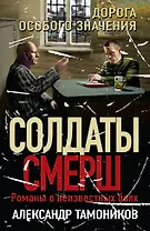 Дорога особого значения