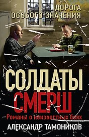 Дорога особого значения