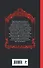 Меня укутай в ночь и тень - 1
