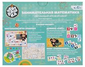 Обучающий игровой набор «Чебурашка Занимательная математика», Издательство АСТ - 1