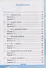 Тесты по литературному чтению. 2 класс. К учебнику Л.Ф. Климановой, Л.А. Виноградской, В.Г. Горецкого "Литературное чтение. 2 класс. В 2-х частях". К системе "Перспектива" - 1