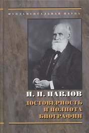 Петербургские зарисовки