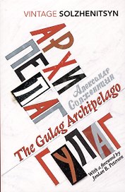 The Gulag Archipelago