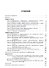 Информатика для медиков : учебное пособие - 1