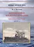 Броненосные крейсера Германии. Часть I. "Фюрст Бисмарк", "Принц Генрих", "Принц Адальберт", "Фридрих Карл", "Роон" и "Йорк" (1893-1921 гг.) - 0