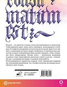 Рисунок в графическом дизайне - 1