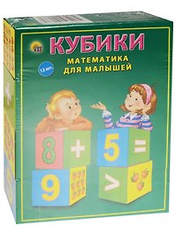 Кубики пластиковые, Рыжий кот, 12шт Математика для малышей К12-9036