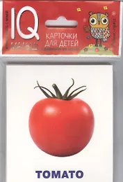 Умный малыш. ENGLISH. Овощи