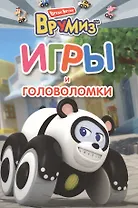 Игры и головоломки. ПиТи