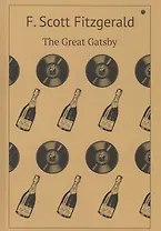 The Great Gatsby : роман (на английском языке)