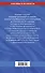 Новый административный регламент ГИБДД по сост. на 2025 г. - 1