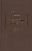 Пасторское служение