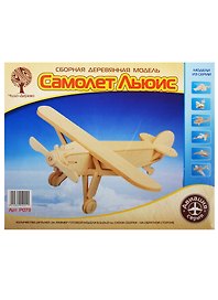 Сборная модель «Самолет Льюис», Чудо-Дерево (P073)