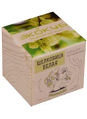 Набор для опытов и экспериментов, Набор для выращивания, Экокуб Шелковица Белая