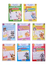 Набор первых прописей ребенка. Мои первые прописи (комплект из 8 книг)
