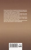 Ярослав и Анастасия - 1
