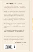 На златом крыльце сидели - 1