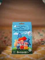 Игра Три поросенка