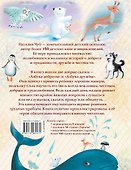 Школа доброты и дружбы - 1