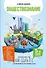 Обществознание. Полезная книга о том, как сдать ЕГЭ, для школьников и поступающих в вузы - 0
