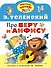 Про Веру и Анфису - 0