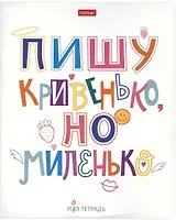 Тетрадь в клетку Hatber, "Моя тетрадь", 48 листов, в ассортименте