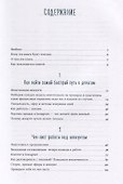 Как зарабатывать в Instagram - 1