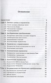 Неравенства в задачах - 1