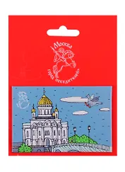 Магнитная открытка Москва Храм Христа Спасителя (МОМск-03)
