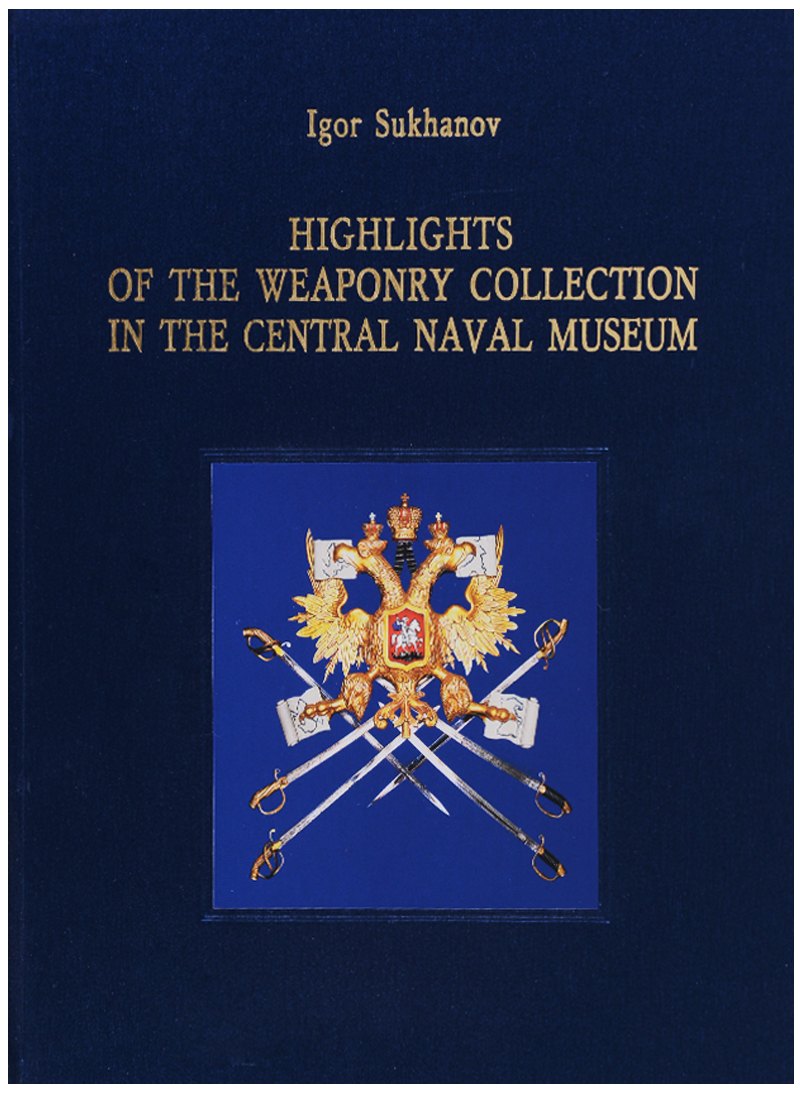 

Highlights of the Weaponry Collection in Central Naval Museum