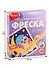 Набор для творчества Фреска LORI Картина из песка LORI Совушка кп-057 - 1