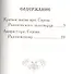 Преподобный Сергей Радонежский, чудотворец. Житие. Акафист - 1