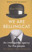 We Are Bellingcat. An Intelligence Agency for the People