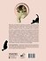 Котики и кошки в живописи - 1