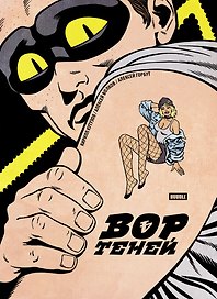 Вор теней. Том 4