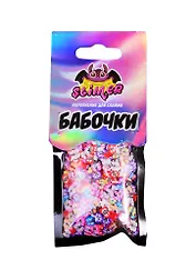 Наполнение для слайма Бабочки микс  ТМ Slimer, пластик