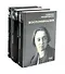 Комплект "Воспоминания" (комплект из 3 книг) - 0