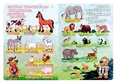 Моя первая книга (на трех языках) русс., англ., арм. - 2