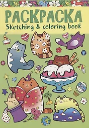 Котики и их друзья