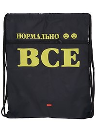 Мешок для сменной обуви «Всё нормально!», карман на молнии, 34X47см