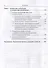 Психическое заболевание как тренд развития личности и состояние культуры (м) Розин - 2