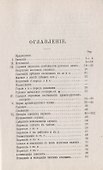 Лекции по истории русского языка - 1